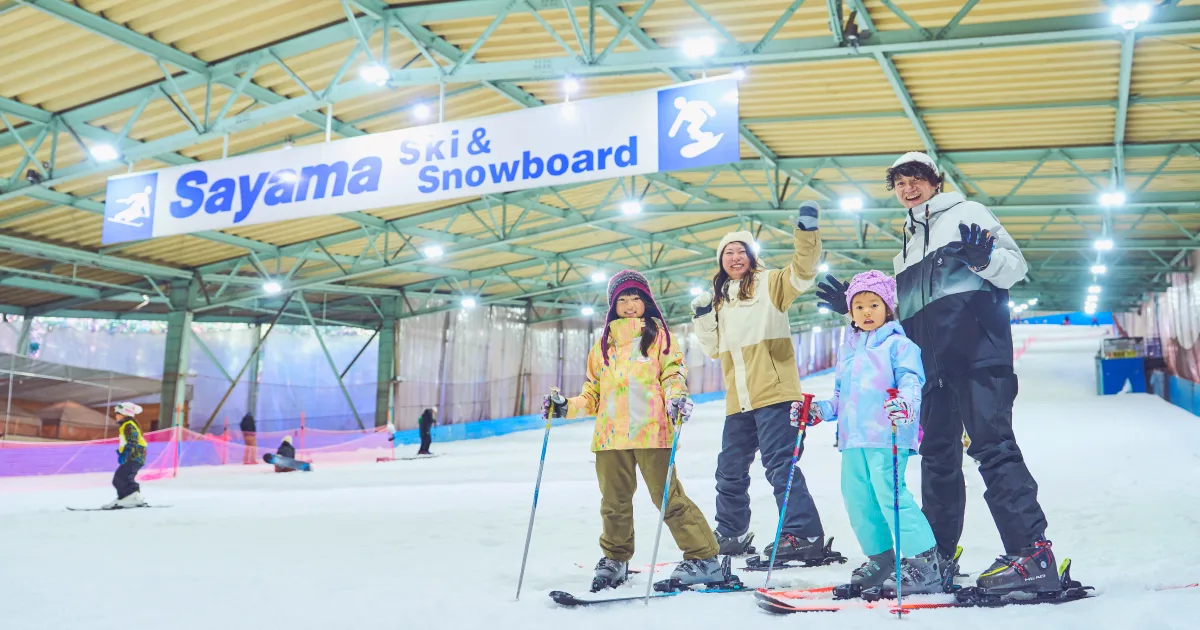 狭山スキー場2026－27シーズン