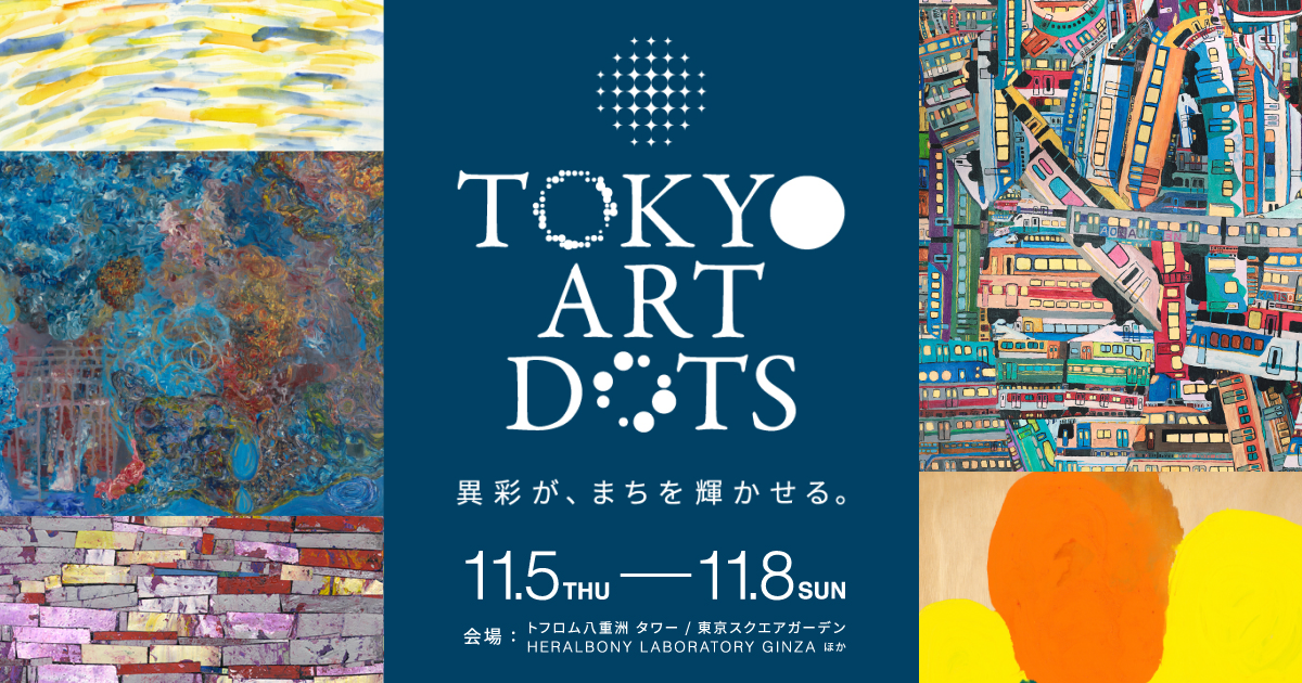 TOKYO ART DOTS