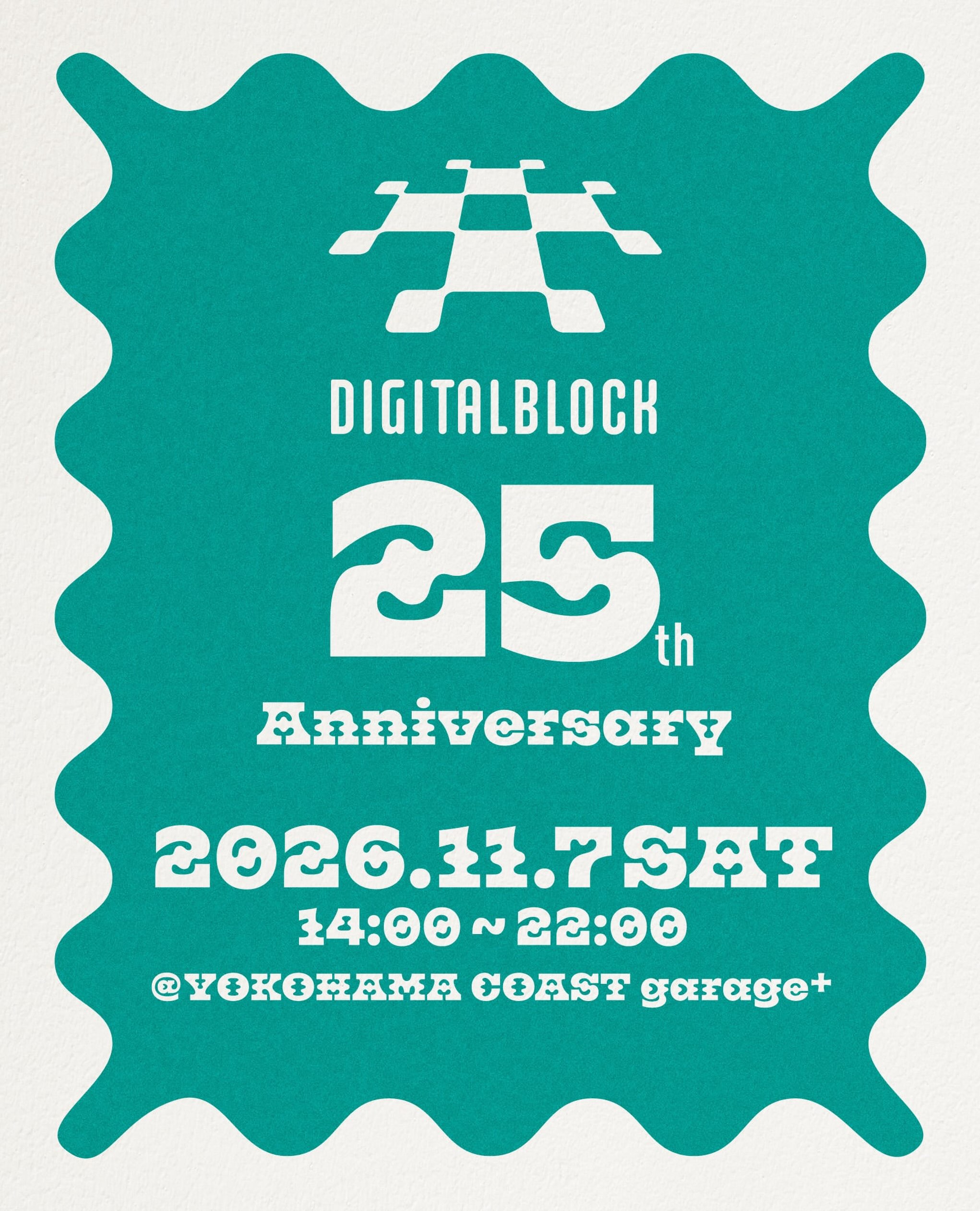 DIGITALBLOCK presents  25th Anniversary