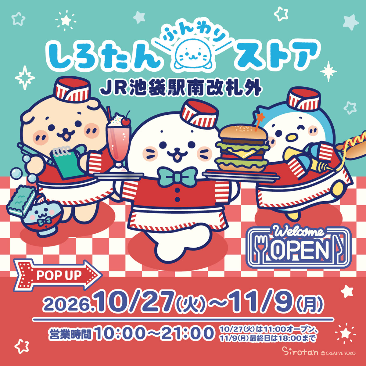 Sirotan Fluffy Store