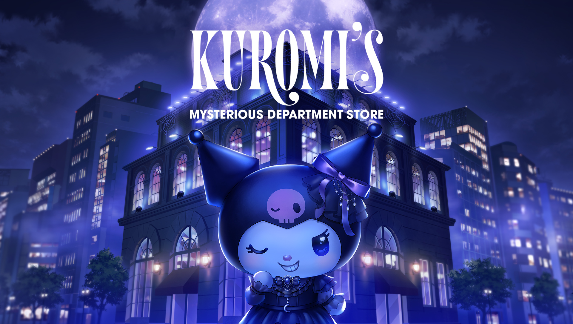 酷洛米的神秘百貨公司（KUROMI'S MYSTERIOUS DEPARTMENT STORE）