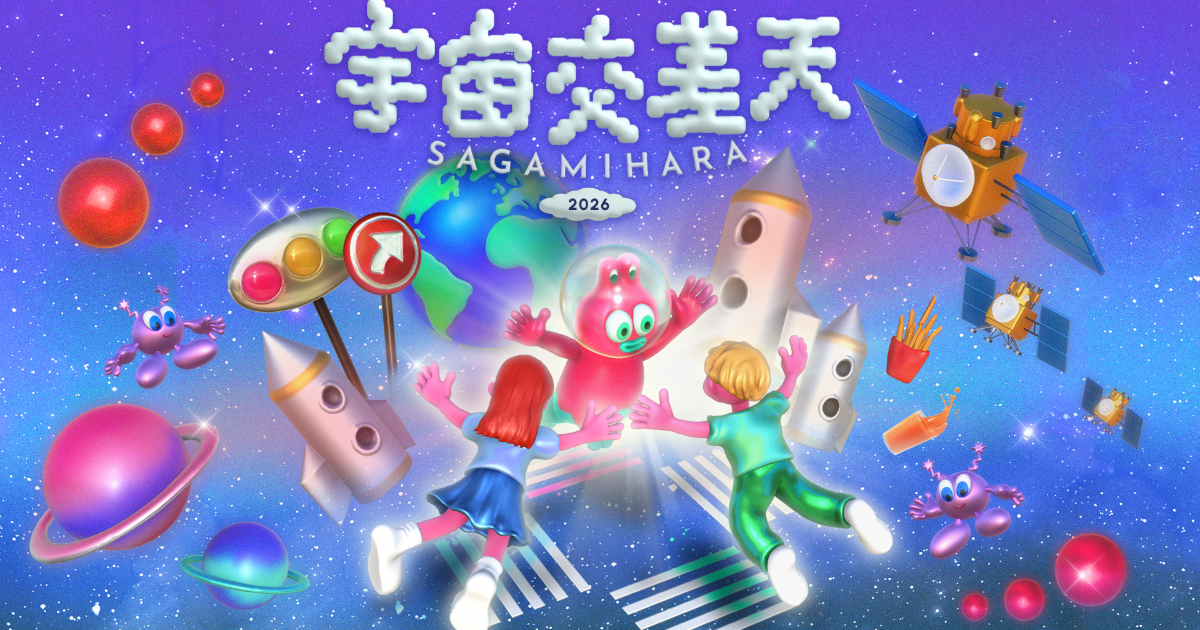 Space Intersection Heaven SAGAMIHARA 2026
