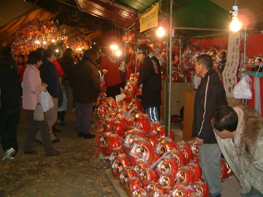 Iizumi Kannon Daruma Market