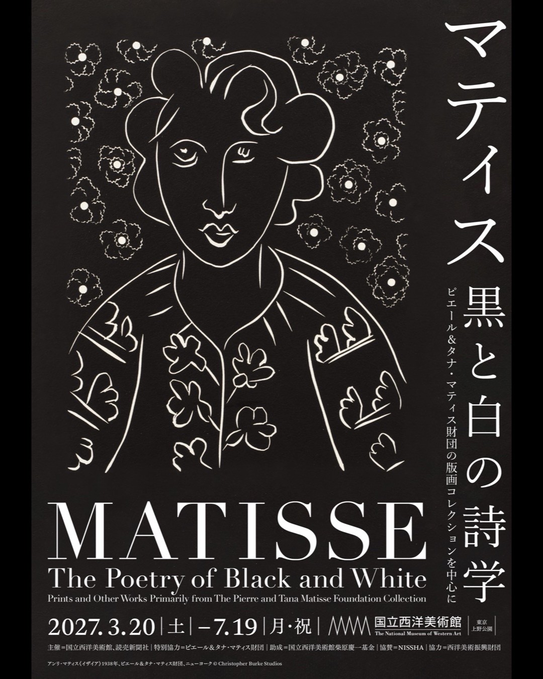 Henri Matisse: The Poetics of Black and White