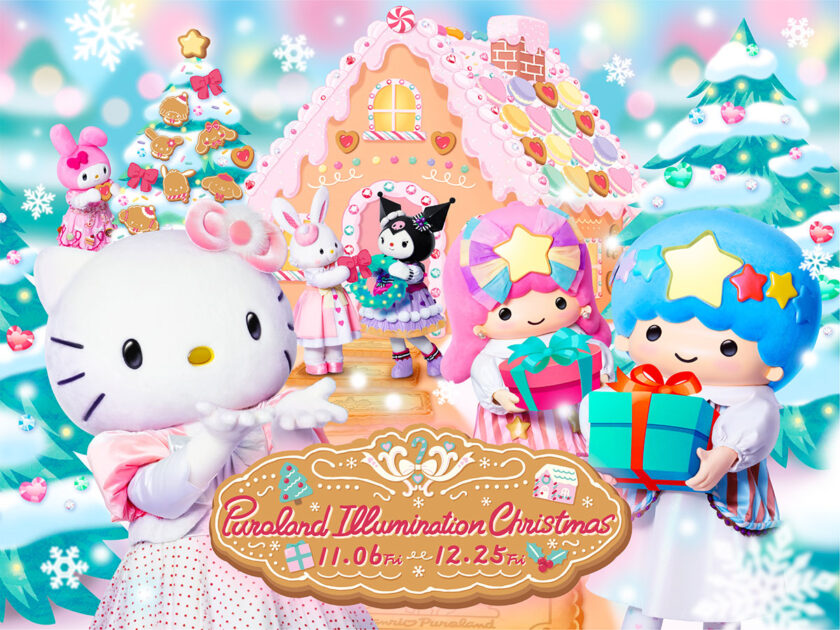 Sanrio Puroland Illumination Christmas