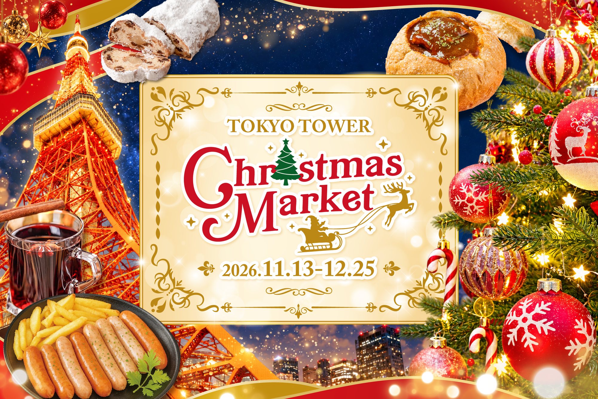 TOKYO TOWER Christmas Market 2026