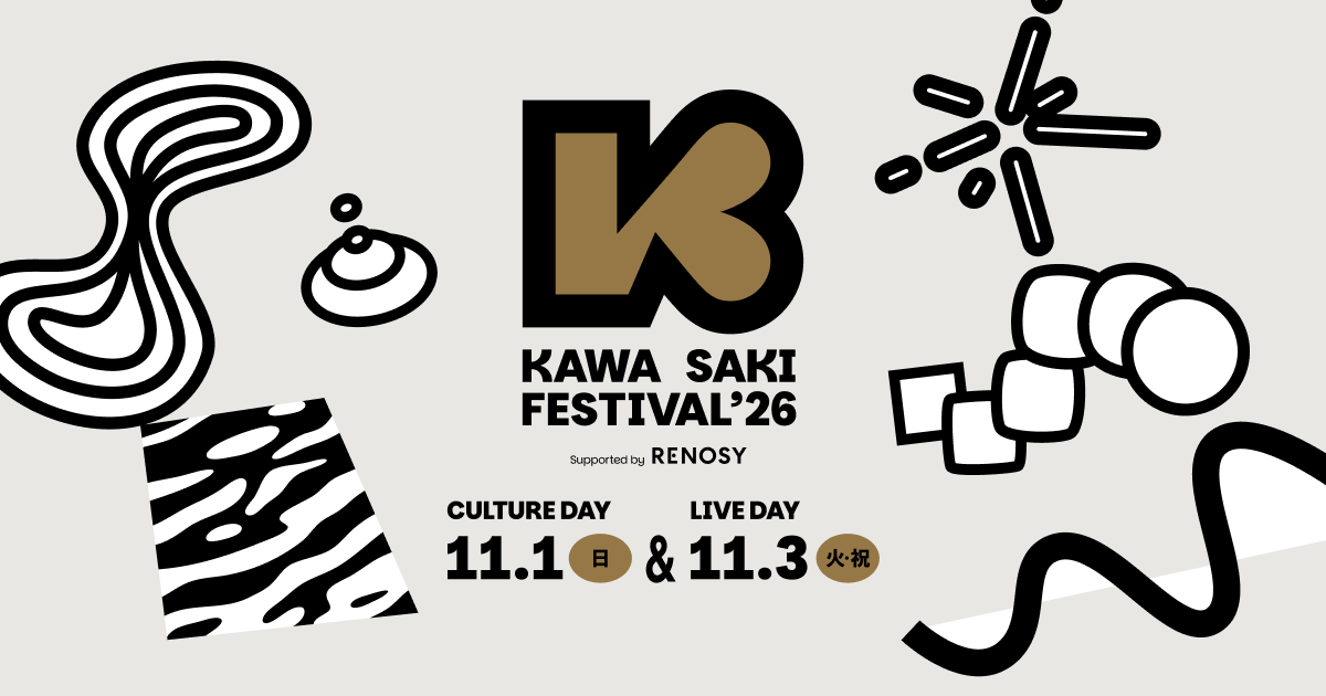 KAWASAKI FESTIVAL 2026