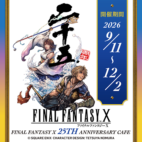 FINAL FANTASY X 25TH ANNIVERSARY CAFE（東京）