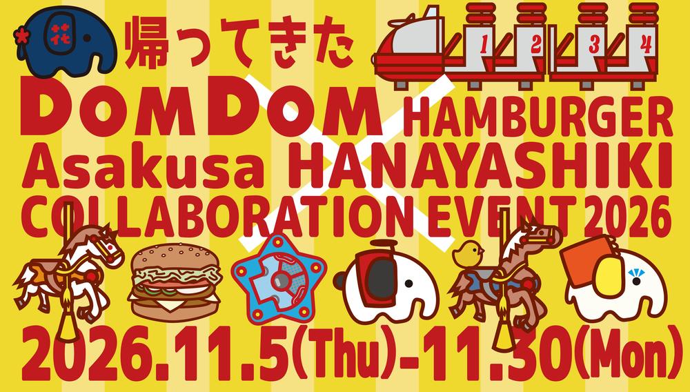Return of Domdom x Hanayashiki 2026