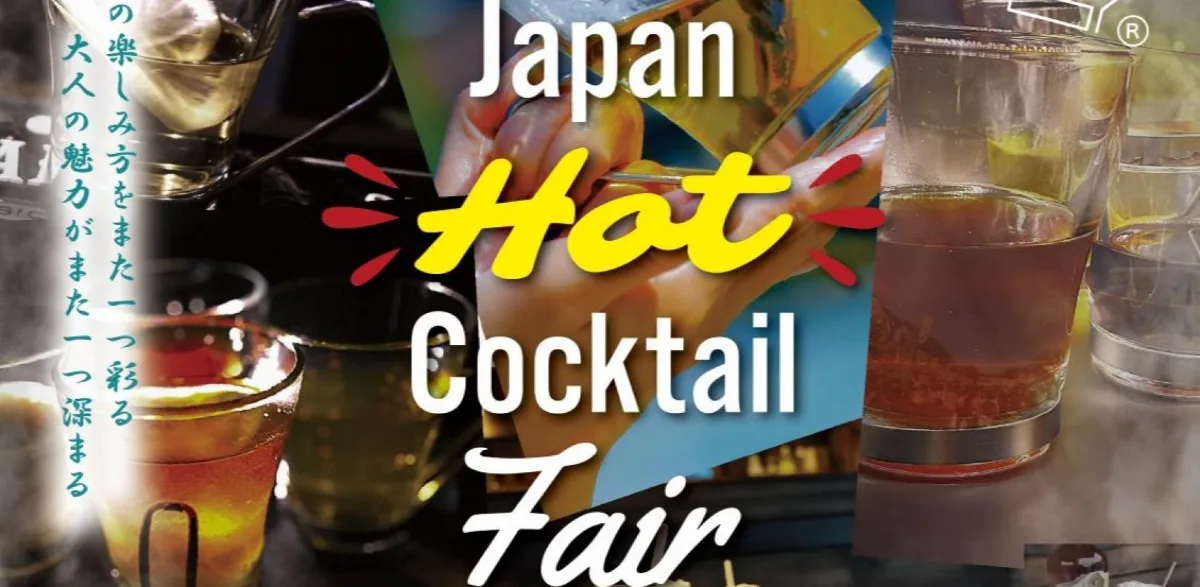 Japan Hot Cocktail Fair 2027