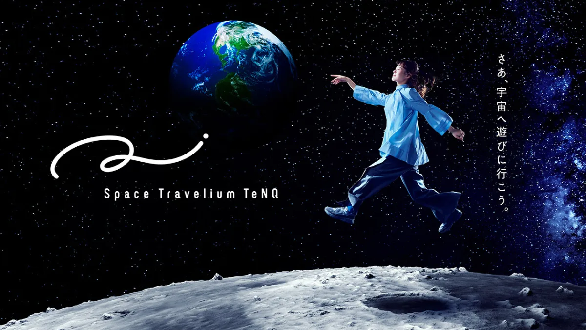 TV Anime "Dr.STONE" × Space Travelium TeNQ Special Exhibition "ROAD TO THE MOON"
