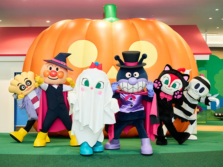 Yokohama Anpanman Children's Museum Halloween Event