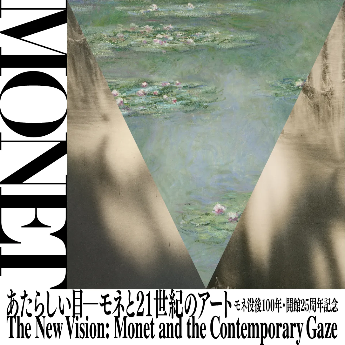 100 Years Since Monet's Death・25th Anniversary: A New Perspective ― Monet and 21st Century Art