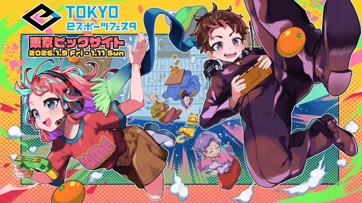 Tokyo esports Festa 2027