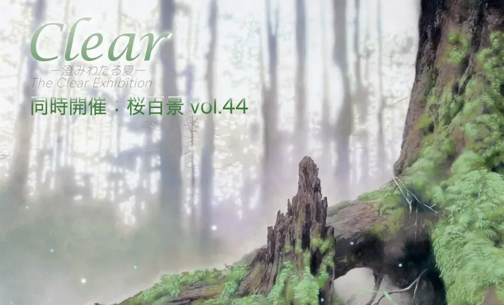 「光輝的現代日本畫　─傳統的裝飾美─」展覽　／　同時舉辦：「櫻花百景vol.45」展覽