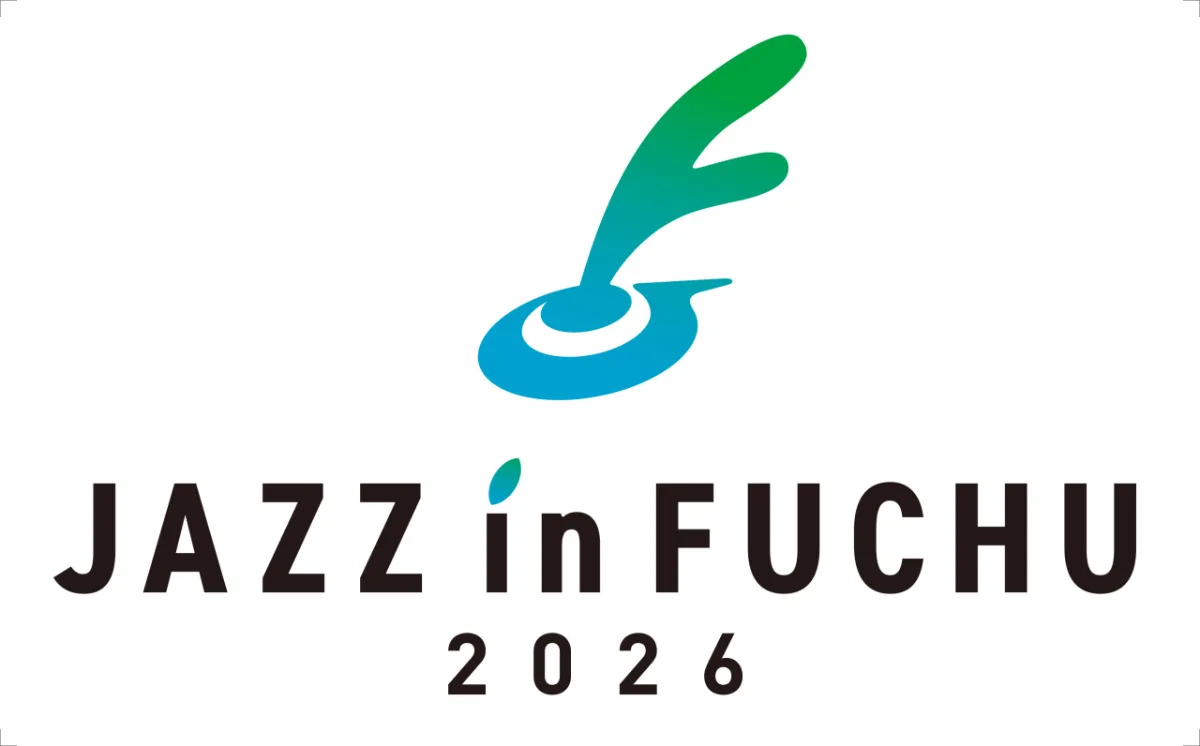 けやき音楽祭2026 JAZZinFUCHU