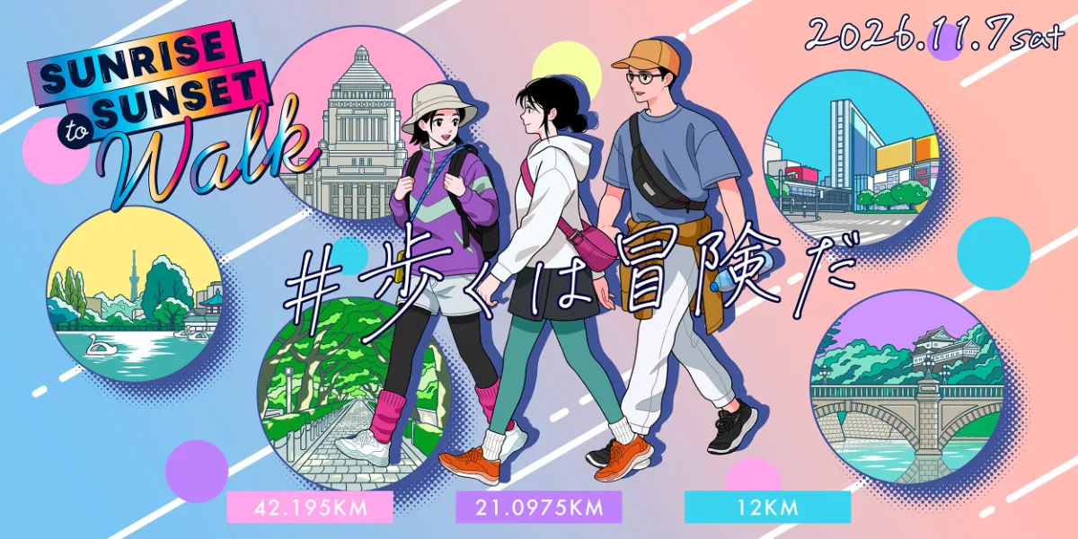 Sunrise to Sunset Walk 2026