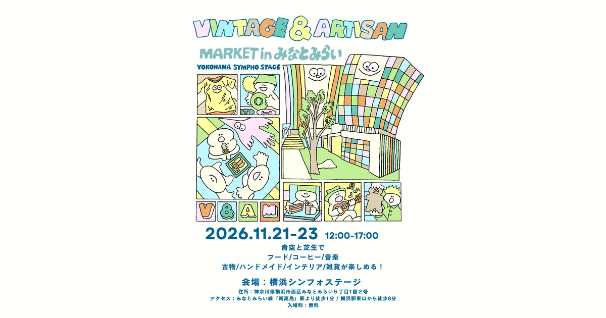Vintage & Artisan Market in みなとみらい