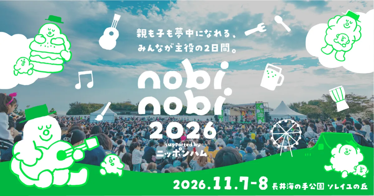 nobinobi 2026