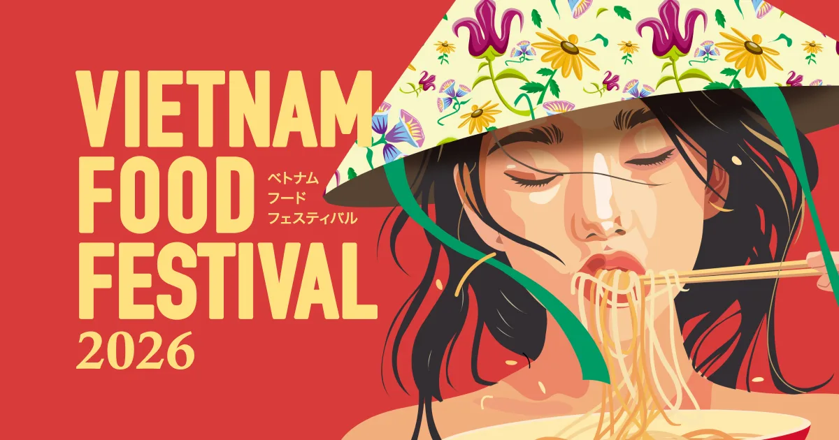 Vietnam Food Festival 2026