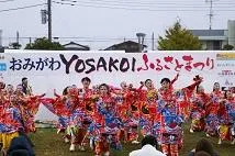 おみがわYOSAKOIふるさとまつり