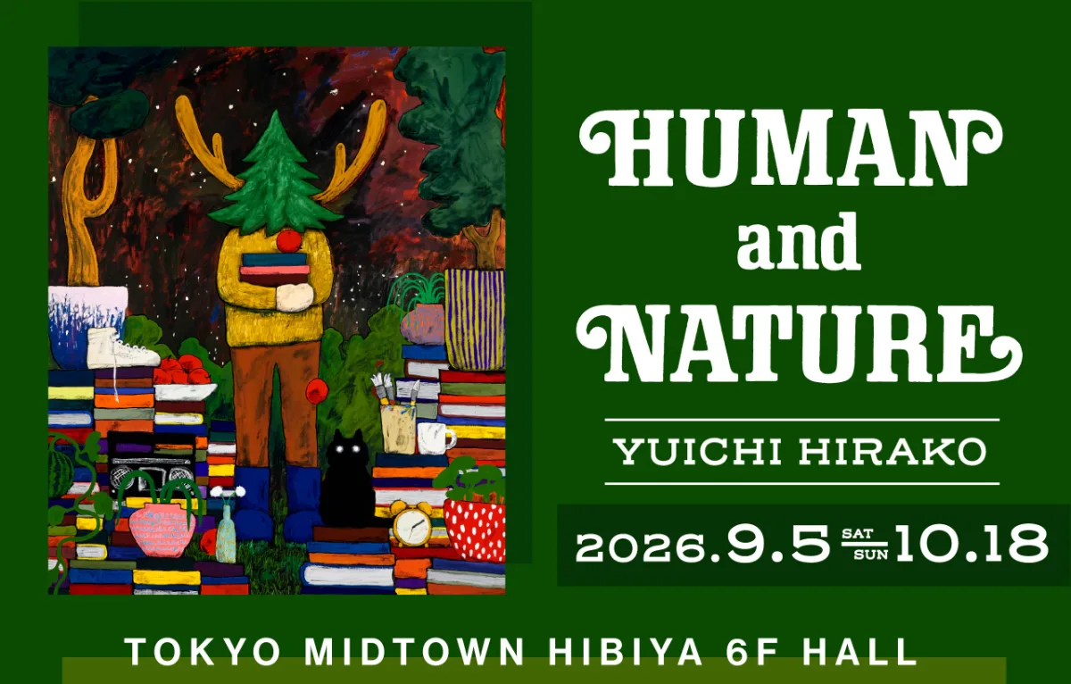 HUMAN AND NATURE