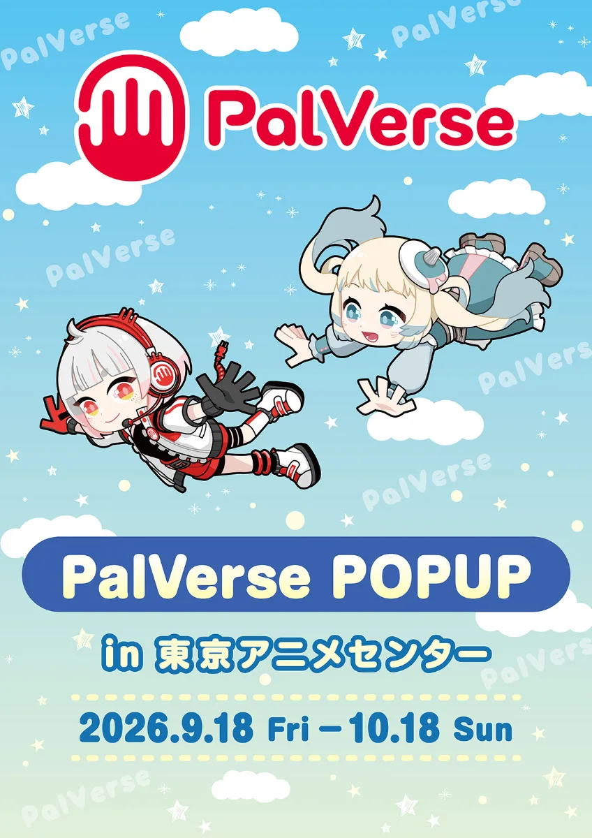 Palverse POPUP in Tokyo Anime Center
