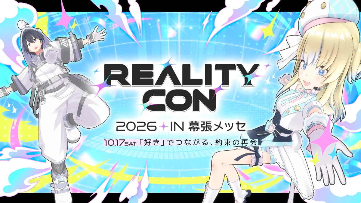 REALITY CON 2026 in 幕張メッセ