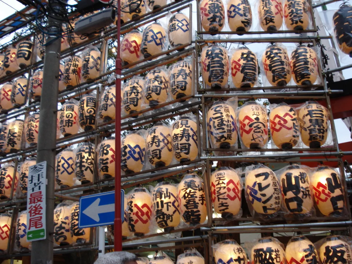 Kotohira Otori Shrine Tori no Ichi Market