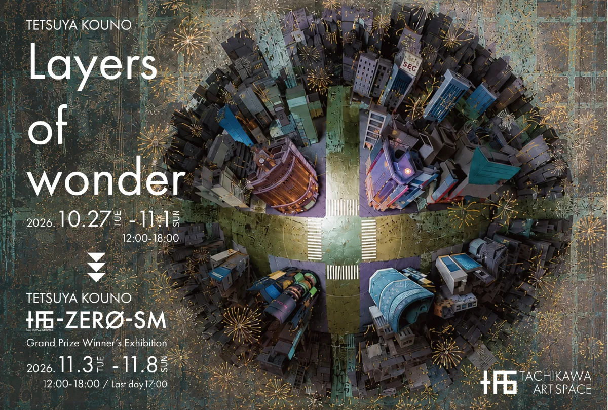 Kouno Tetsuya Solo Exhibition "Layers of wonder" ~ First TAS-ZERO-SM Grand Prize Winner Exhibition