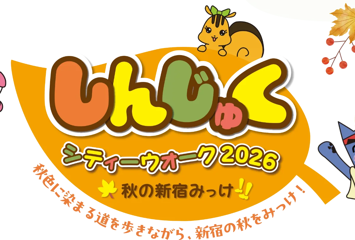 Shinjuku City Walk 2026