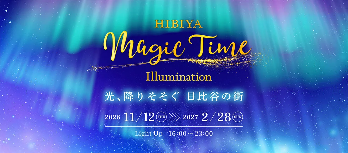 HIBIYA Magic Time Illumination 2026