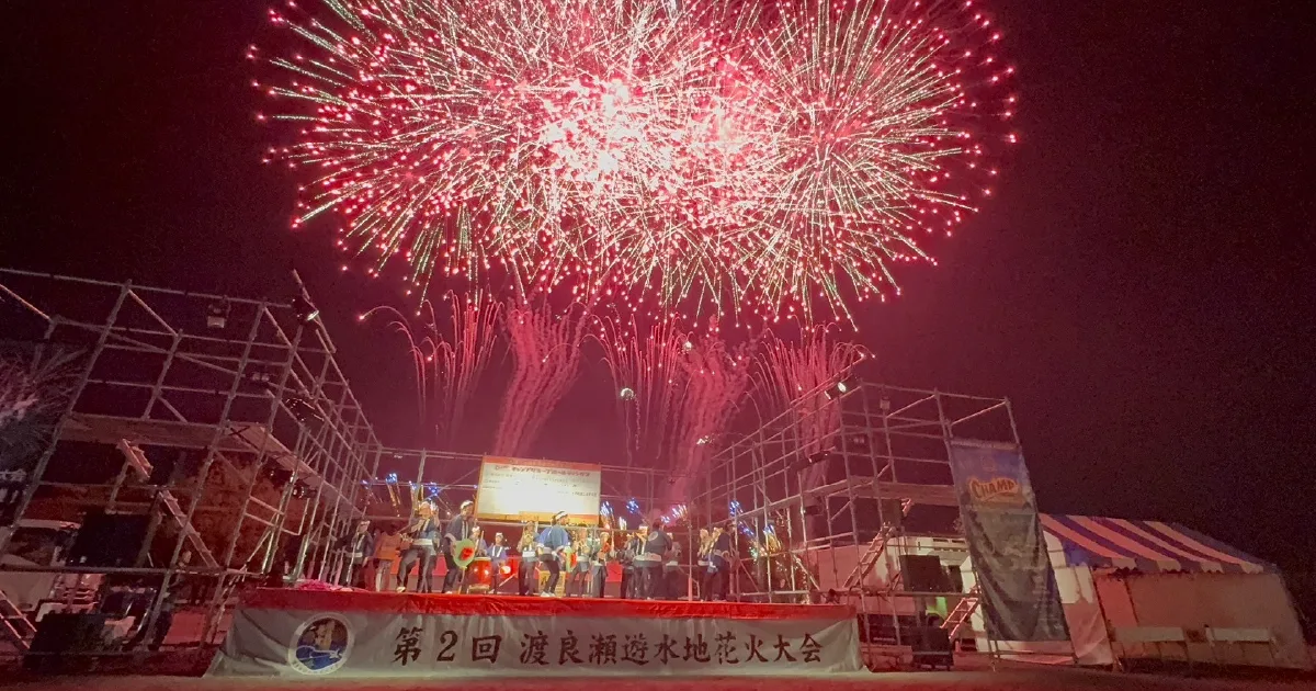 第4回 渡良瀬遊水地花火大会