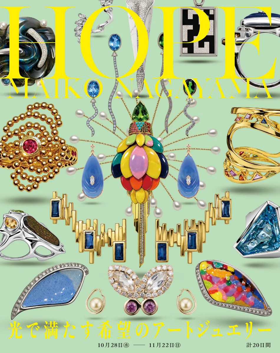 『HOPE』　MAIKO NAGAYAMA