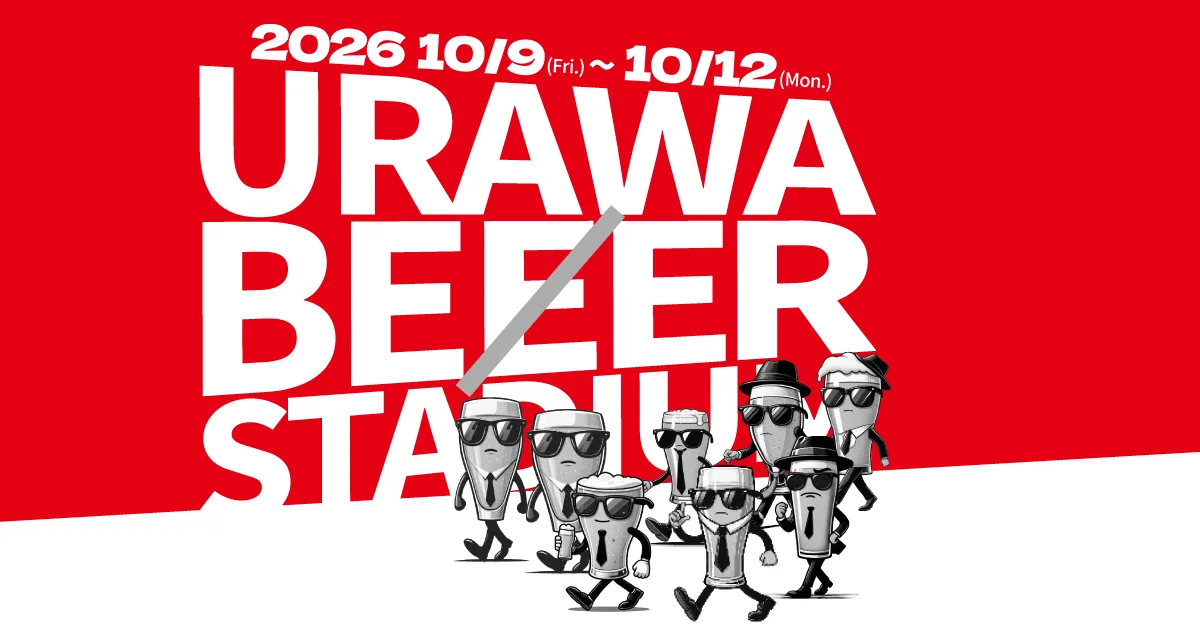 Urawа Beer Stadium 2026