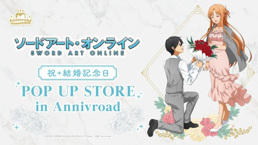 SAO Wedding Anniversary POP UP STORE in Shinjuku